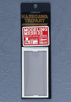 [PA22] MODELING MESH 22 (SQUARE ・MEDIUM SIZE) 1