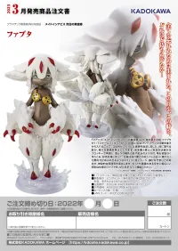 KADOKAWA Faputa - Made in Abyss - photo 12