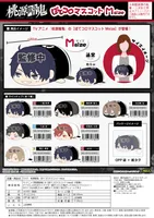 MAX LIMITED Tougen Anki POTE KORO MASCOT Ｍsize D - Tougen Anki - photo 3