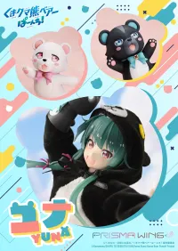 Prime 1 Studio PRISMA WING Kuma Kuma Kuma Bear Punch! Yuna Deluxe Version 1/7 Scale Pre-Painted Figure - Kuma Kuma Kuma Bear Punch! - photo 61