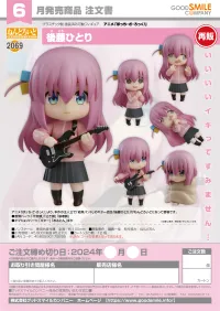 GOOD SMILE COMPANY Nendoroid Hitori Gotoh(re-run) - Bocchi the Rock! - photo 8