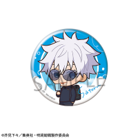 Metal Badge Collection Jujutsu Kaisen  Tokotoko ver. Hidden Inventory・Premature Death (1pc) 2