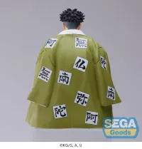SEGA Demon Slayer: Kimetsu no Yaiba PM Perching Figure "Gyomei Himejima" -Hashira Meeting- - Demon Slayer: Kimetsu no Yaiba - photo 8
