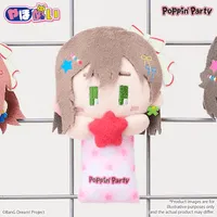BUSHIROAD CREATIVE YahoNui　Poppin'Party Saya Yamabuki - BanG Dream! - photo 4