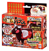 Beef Puzzle , Megahouse Kaitai Puzzle 10
