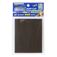 Kamiyasu Sanding Sponge Sticker #600-2mm 1