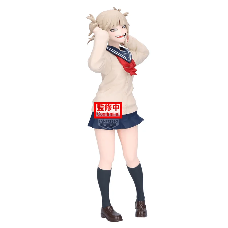 MY HERO ACADEMIA GLITTER&GLAMOURS-HIMIKO TOGA-Ⅱ