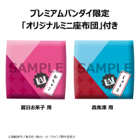 Lookup My Hero Academia  Ochaco Uraraka・Shoto Todoroki Set【with gift】 9