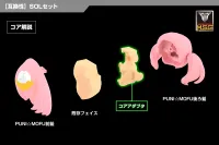KOTOBUKIYA MEGAMI DEVICE M.S.G 05 FACE SET SOL SKIN COLOR D - Megami Device - photo 2