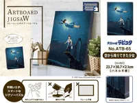 ENSKY ATB-65 The Girl Who Fell From The Sky "Castle in the Sky" - Howl's Moving Castle - photo 3