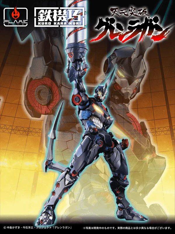 FLAME TOYS [Kuro Kara Kuri] Lazengann - Tengen Toppa Gurren Lagann