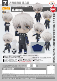 Nendoroid Nagi Seishiro(re-run) 10