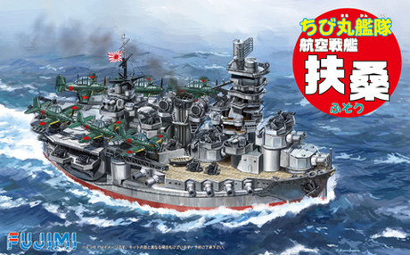 [Qstyle No31] Qstyle Chibimaru Ship Fuso (Aircraft Battleship)