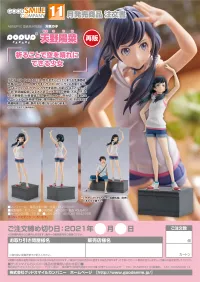 GOOD SMILE COMPANY POP UP PARADE Hina Amano(re-run) - Weathering with You - photo 12