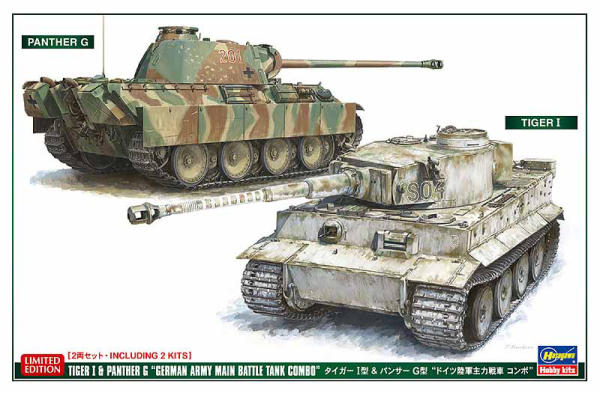 1/72 TIGER I & PANTHER G "GERMAN ARMY MAIN BATTLE TANK COMBO"  (Two kits in the box)