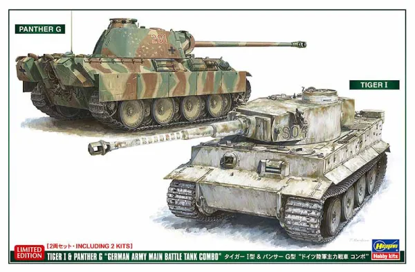 Hasegawa 1/72 TIGER I & PANTHER G "GERMAN ARMY MAIN BATTLE TANK COMBO"  (Two kits in the box) - Scale Kits