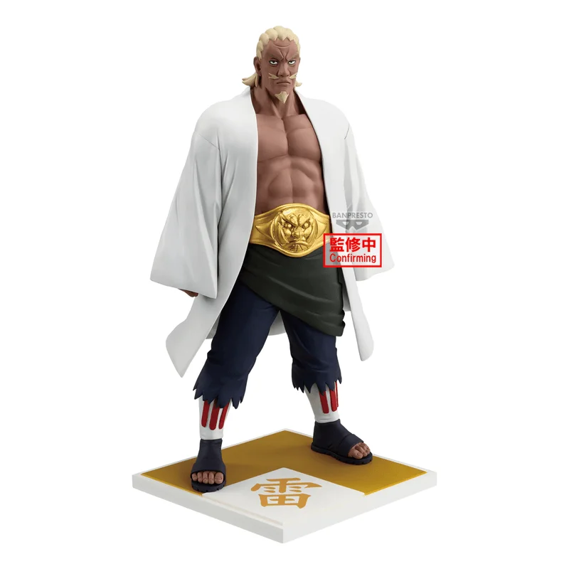 BANDAI NARUTO SHIPPUDEN RAIKAGE AY FIGURE - NARUTO