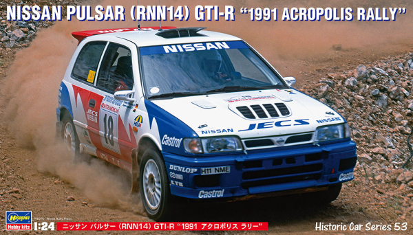[HC53] 1:24 NISSAN PULSAR (RNN14) GTI-R 1991 ACROPOLIS RALLY