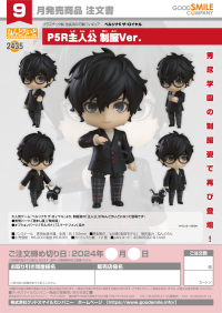 Nendoroid P5R Hero: School Uniform Ver. 7