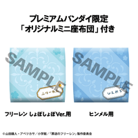 Lookup Frieren： Beyond Journey's End Frieren Droopy Face Ver. & Himmel set【with gift】 6