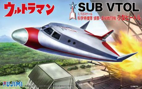 [TS-1] 1/72 Sub VTOL