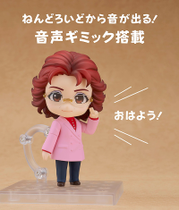 Nendoroid Masako Nozawa 6