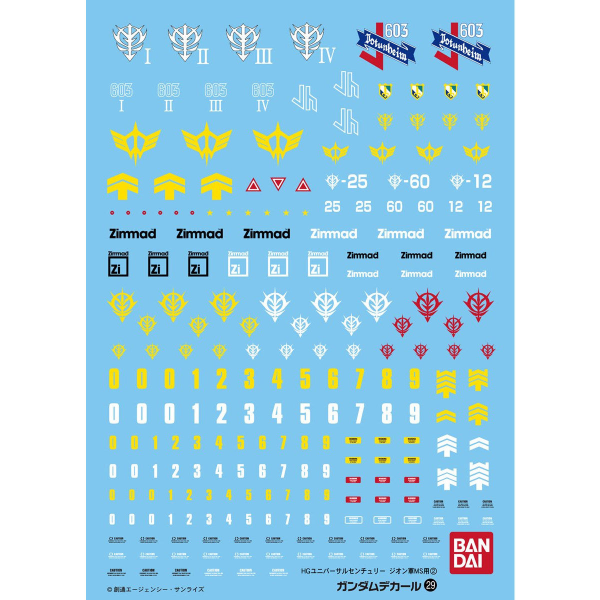 Gundam Decal 29 - Principality of Zeon