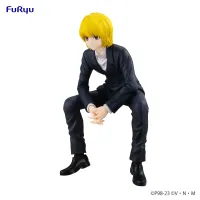 FuRyu HUNTER×HUNTER　Noodle Stopper Figure -Kurapika- - HUNTER×HUNTER - photo 7