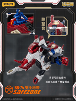 BB-74 SAFEZONE 7