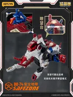 52TOYS BB-74 SAFEZONE - BEASTBOX - photo 7