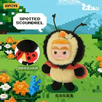 52TOYS CiCiLu Mystery Island Series Plush Keychain - CiCiLu - photo 26