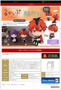 MegaHouse Lookup Frieren：Beyond Journey's End Stark - Frieren: Beyond Journey's End - photo 8