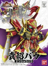 BANDAI HOBBY BB Sangokuden Animation - 030 Shin Ensho Bowoo - SD Gundam Sangokuden Brave Battle Warriors - photo 1