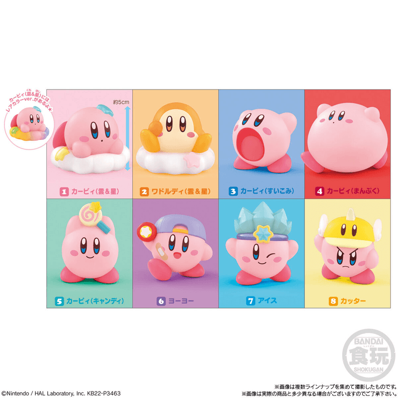 Kirby Friends Vol 2 "Kirby" (Box/12)