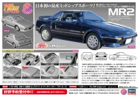 Hasegawa [HC45] 1:24 TOYOTA MR2 (AW11) LATE VERSION G-Limited Super Charger (T Bar Roof) - Scale Kits - photo 28