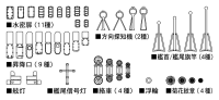 [QG73] 1:700 JAPANESE NAVY SHIP GENERAL ETCHING PARTS B 2