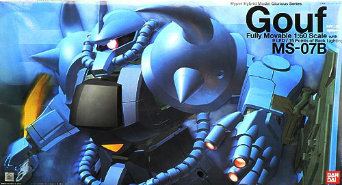 HY2M Gouf