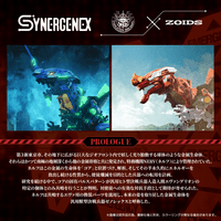 Xeno Rex Production Model-02 2
