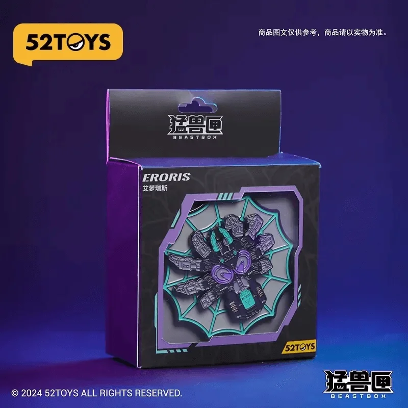 52TOYS EROIS FIDGET SPINNER - BEASTBOX