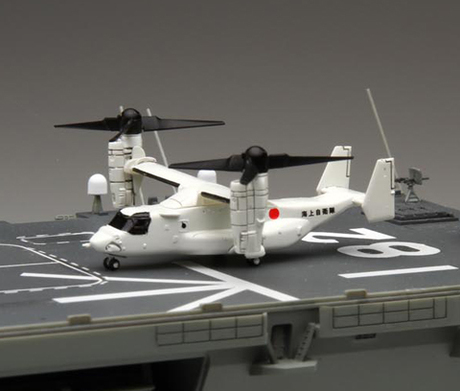 [G-up No38] 1/350 V22 Osprey  4set