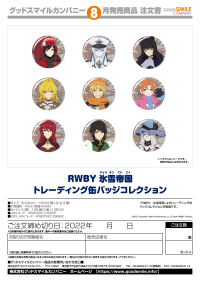 RWBY: Ice Queendom Collectible Pinback Button Collection 3