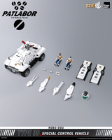 Mobile Police Patlabor ROBO-DOU Type 98 Special Control Vehicle 1