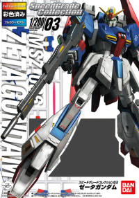 Speed Grade Collection Z Gundam 1