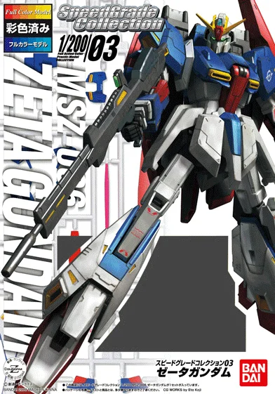 BANDAI HOBBY Speed Grade Collection Z Gundam - Mobile Suit Gundam Zeta