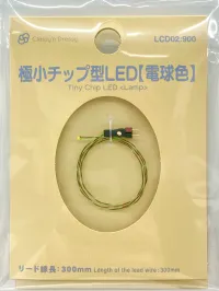 GSI Creos TINY CHIP LED <LAMP> - Kit Accessories - photo 1