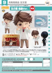 GOOD SMILE COMPANY Nendoroid Toru Oikawa: School Uniform Ver.(re-run) - Haikyu!! - photo 7