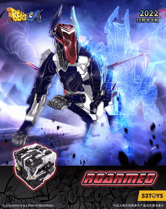 52TOYS BB-51A ROARMEO - BEASTBOX