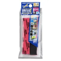 GodHand Kamiyasu Sanding Stick #240-3mm (5pcs) - Tools - photo 1