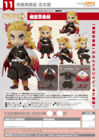 Nendoroid Doll Kyojuro Rengoku 9
