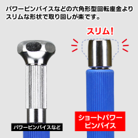 GodHand - Short Power PinVise 2
